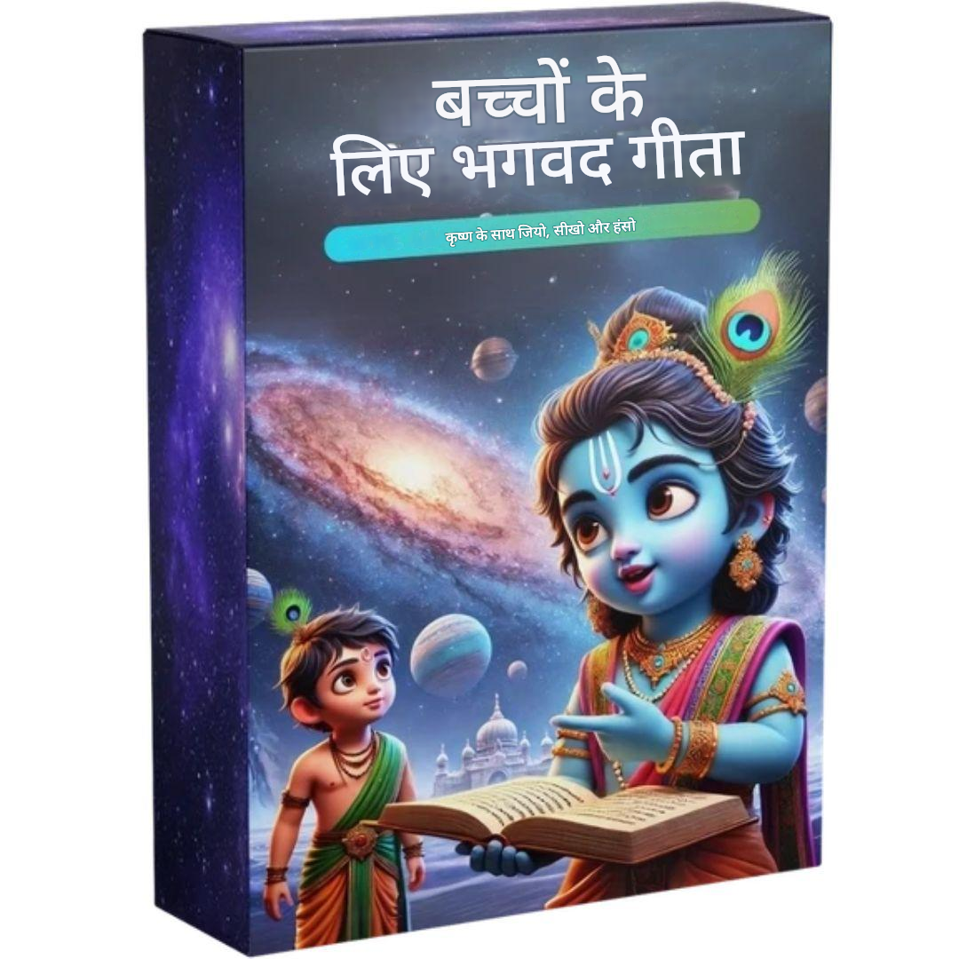 Bhagavad Gita for Kids Physical Copy + Free Coloring Book