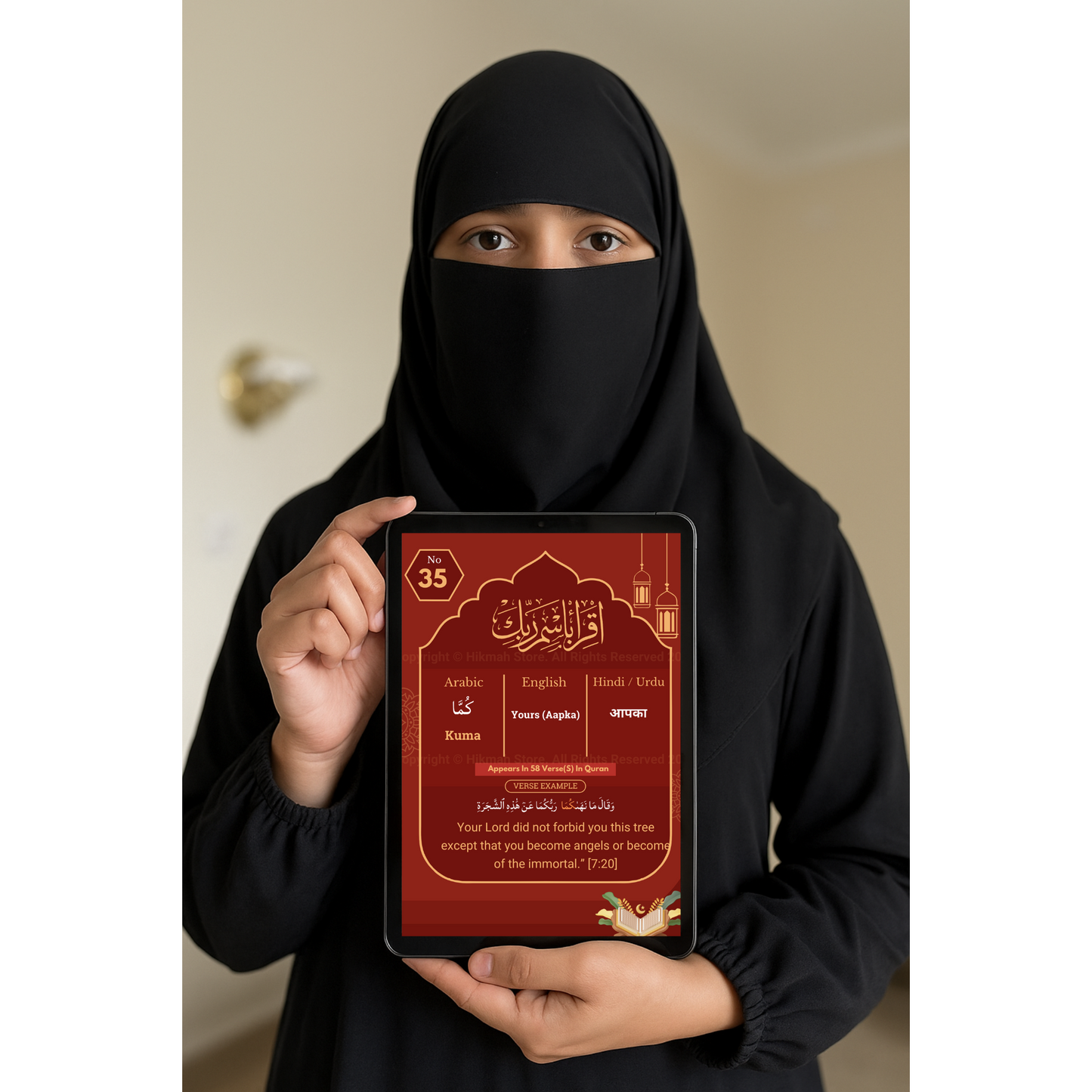 The 400 Words: Your First Step to Understanding the Quran