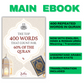 The 400 Words: Your First Step to Understanding the Quran