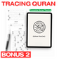 The 400 Words: Your First Step to Understanding the Quran