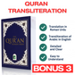 The 400 Words: Your First Step to Understanding the Quran