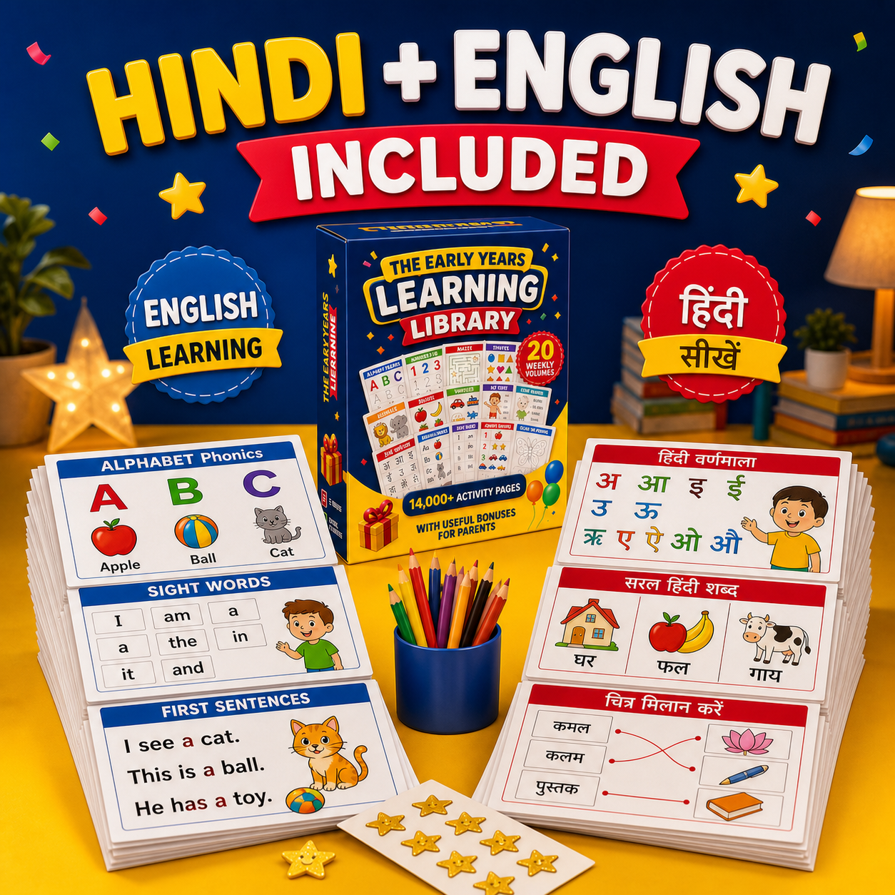 Pre-Schooler Learning Mega Bundle